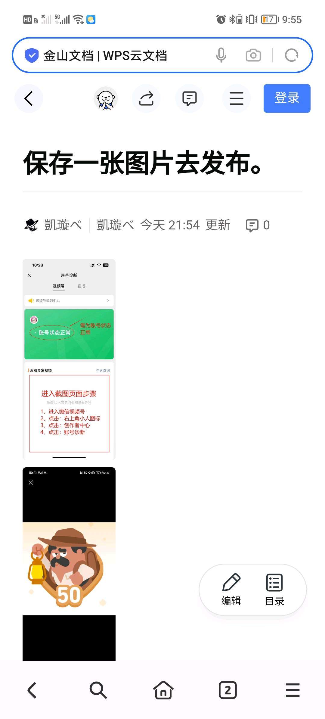 王凯旋推广团队承接各大平台视频图文代发项目