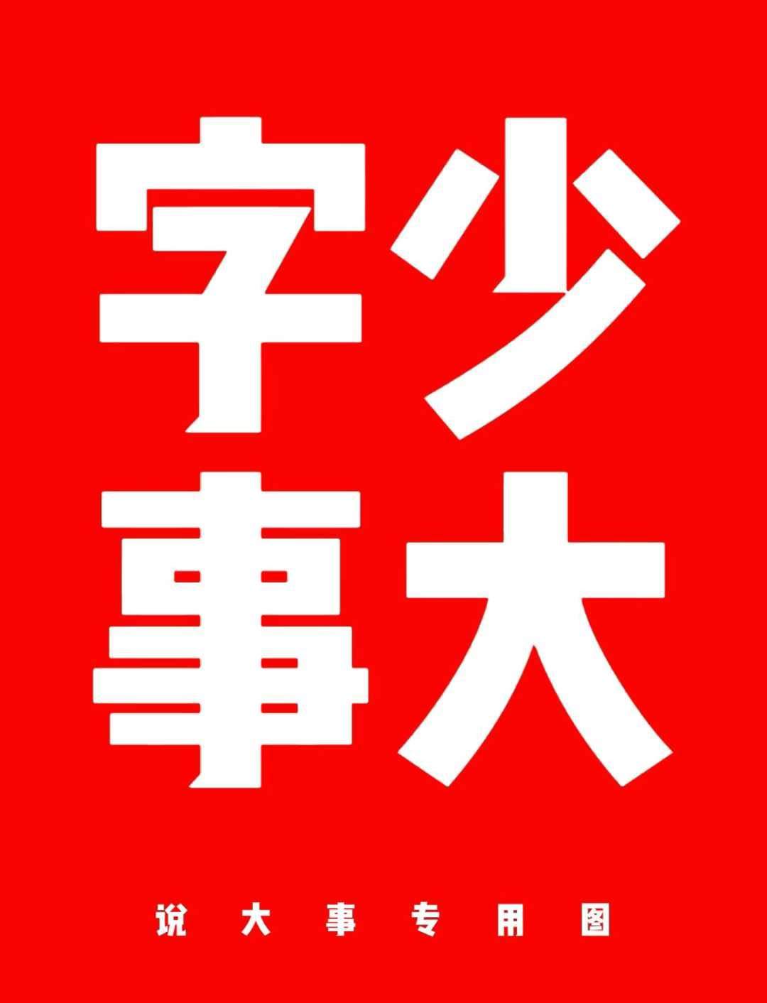 孙晨阳找合伙人地推项目孵化（日签5～10单，单利润3.9.9）