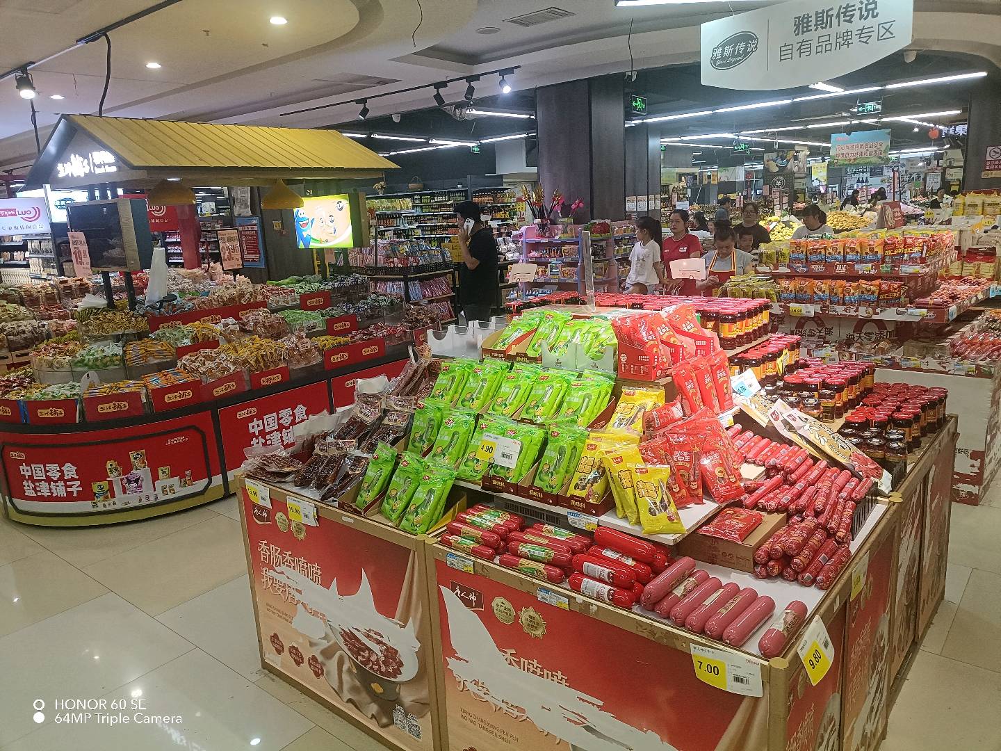 欧先生品牌货源唐人神区域经销商