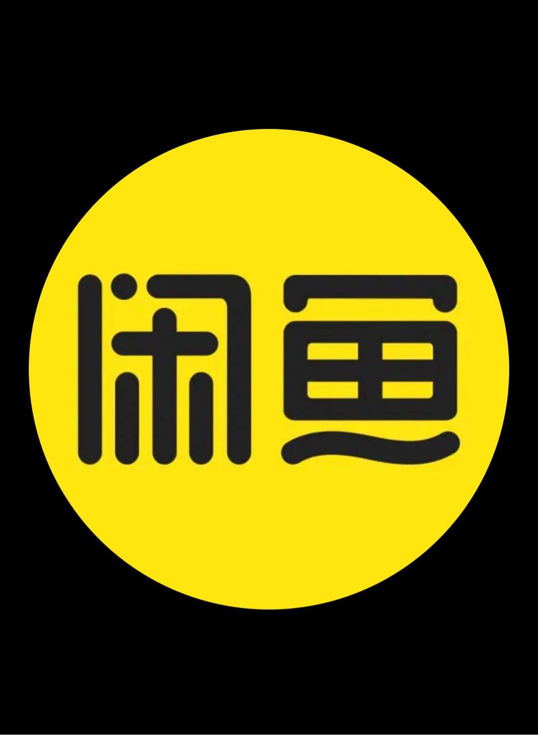 杨旭其他供需校园代理招募：宠物公司收购闲置账号，佣金日结，正规合作