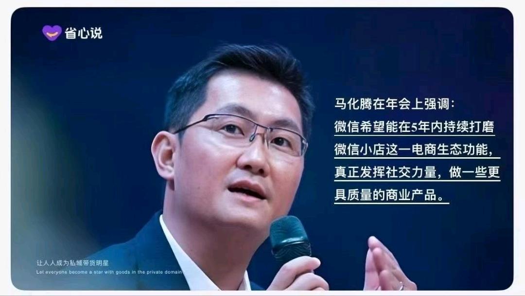 高繁博找合伙人只需要有执行力一起来做微信电商