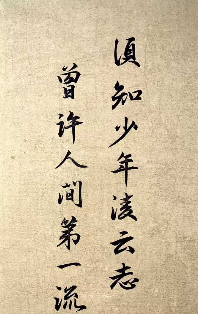 徐晓锋其他供需