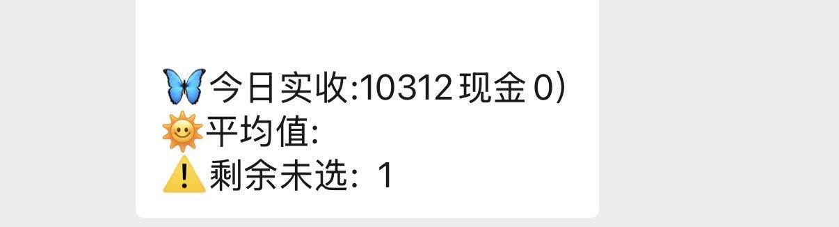 刘佳祺找合伙人银发项目寻找全国合伙人，日入*市场完全空白