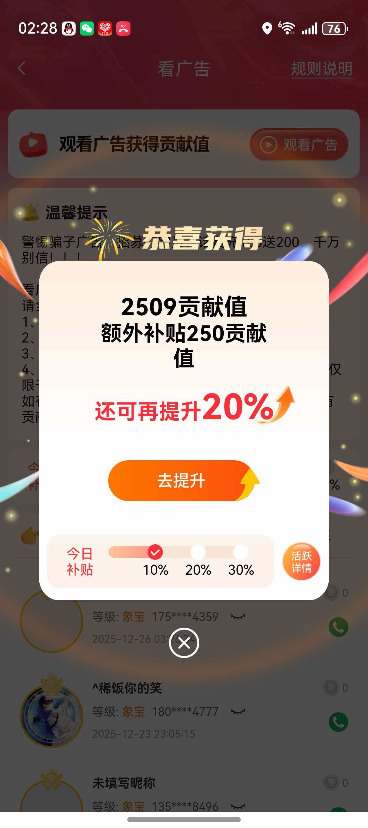 黄女士其他供需神奇副业，0投入，0门槛，每日可提现，日入*有手机就可操作