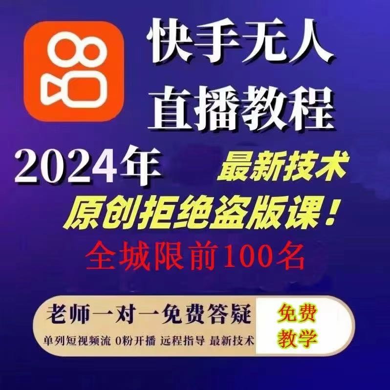 梁瑞找合伙人