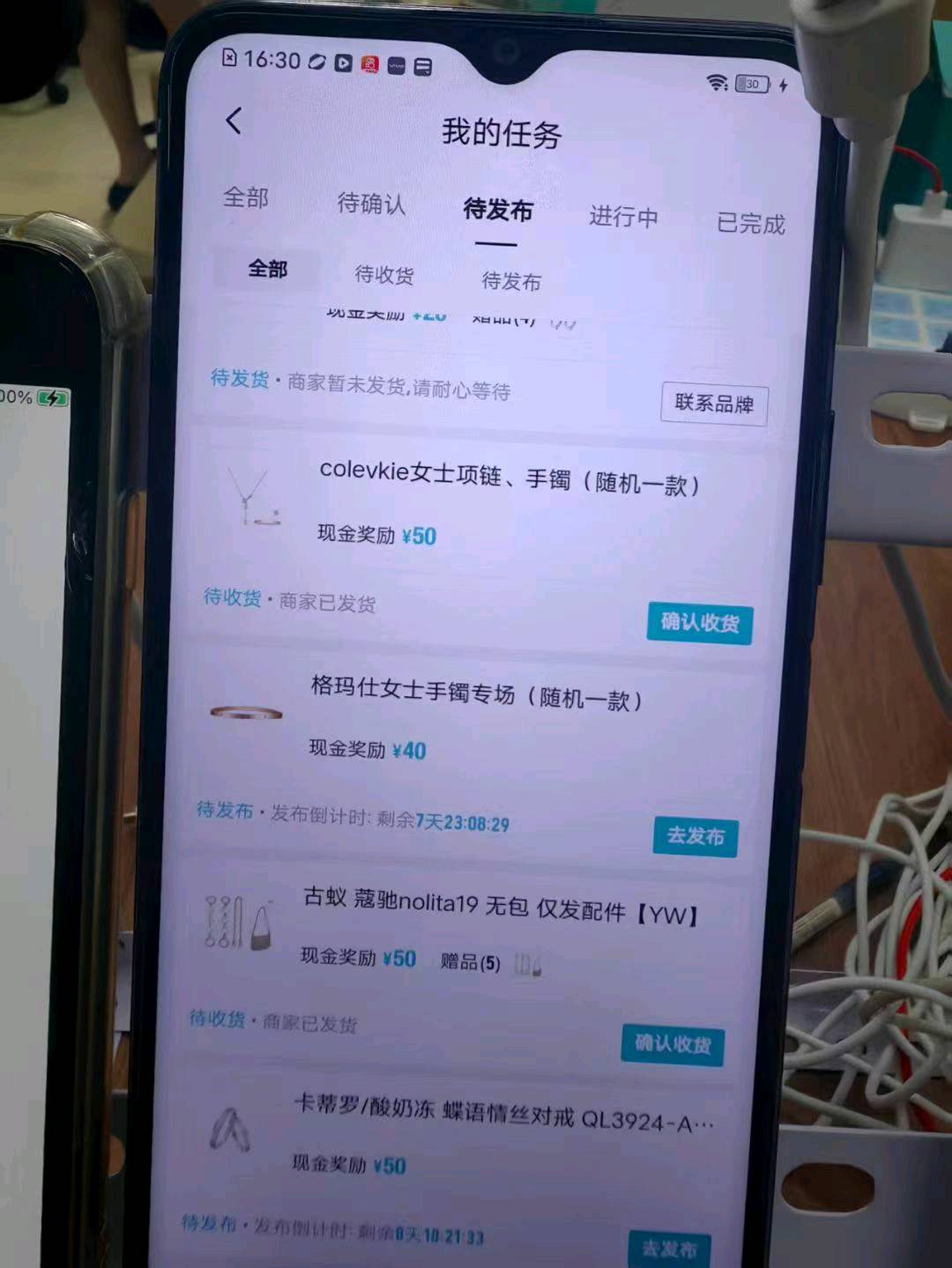 余旭找合伙人