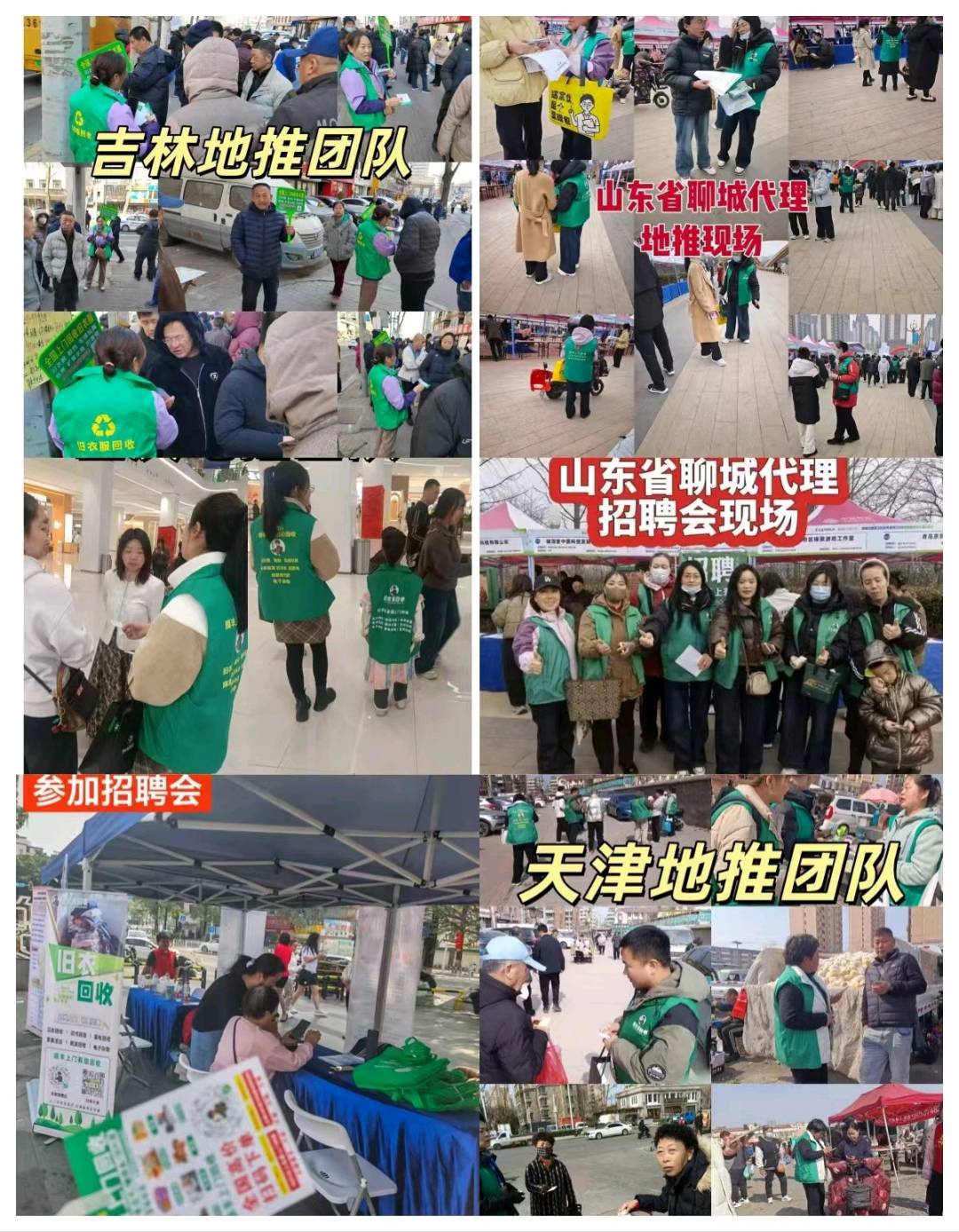 夏林丰衣服高价回收，全国顺丰免费上门，推荐有50%佣金日入*