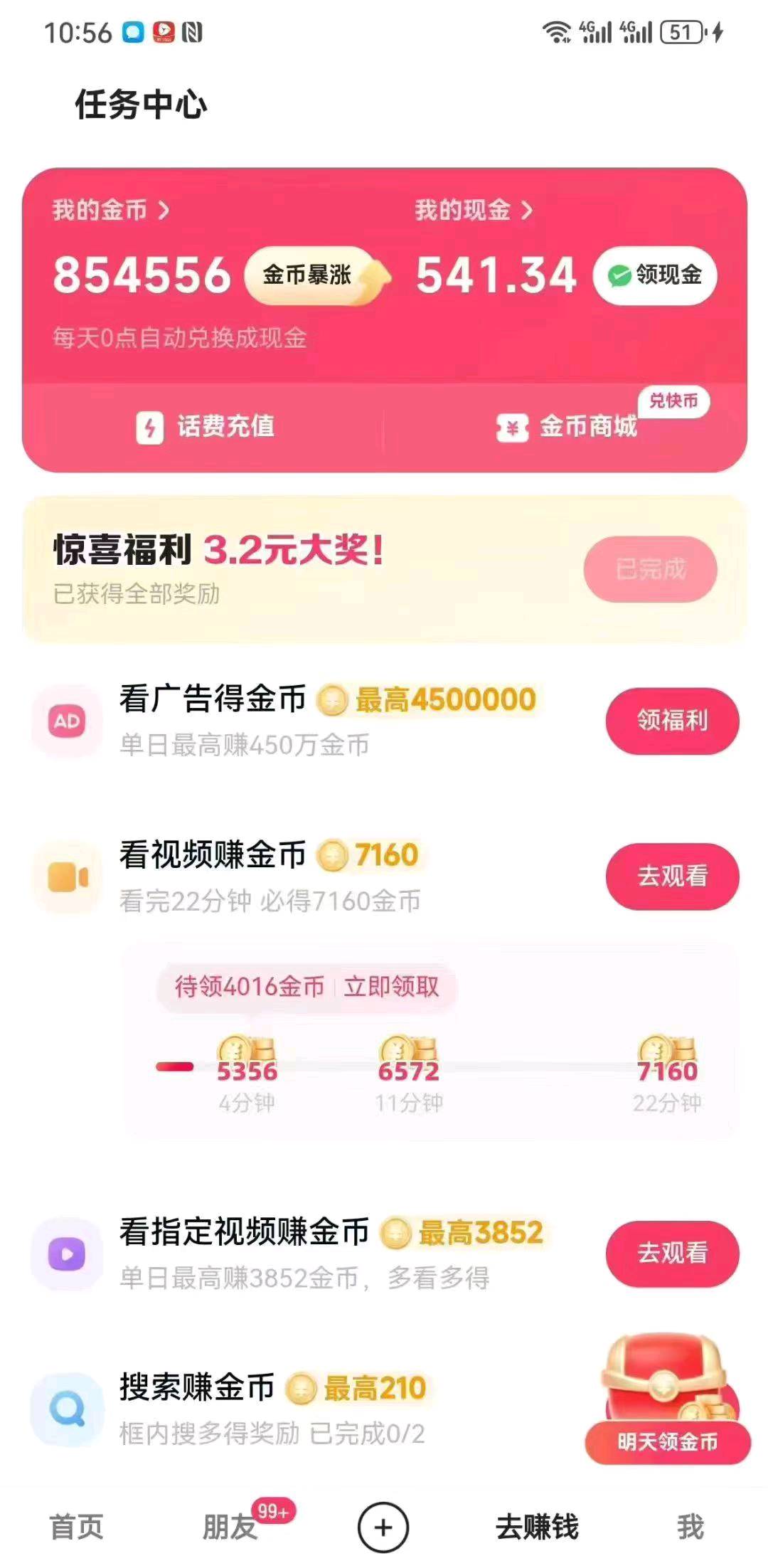 杨家豪提供快手等APP打金技术，收益稳定，单机日入*