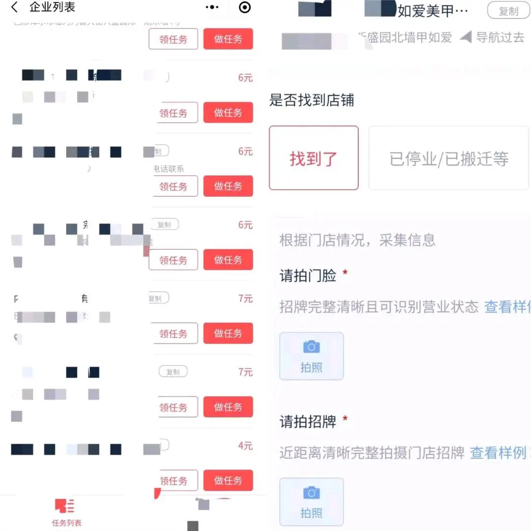 王先生其他供需