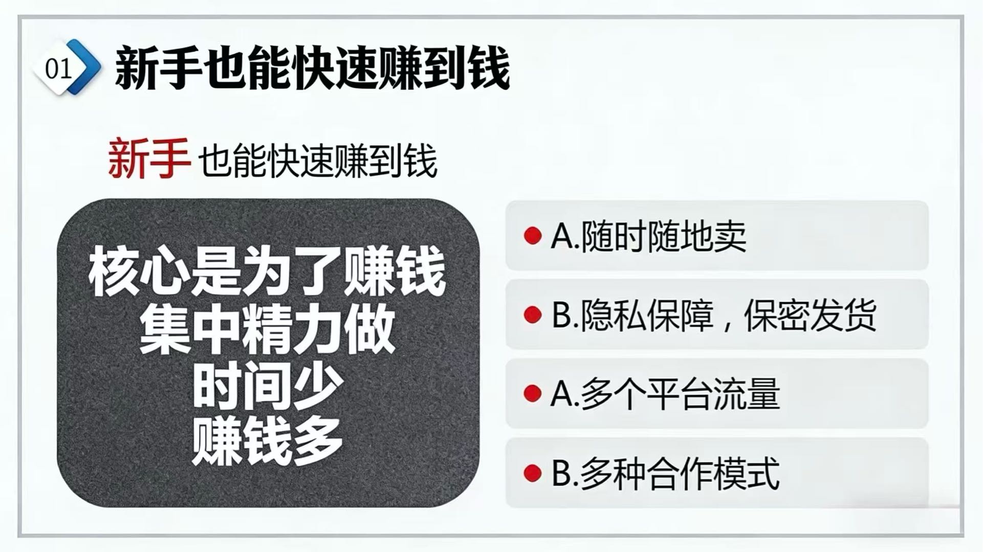 崔先生其他供需科技赋予成人晴趣生活