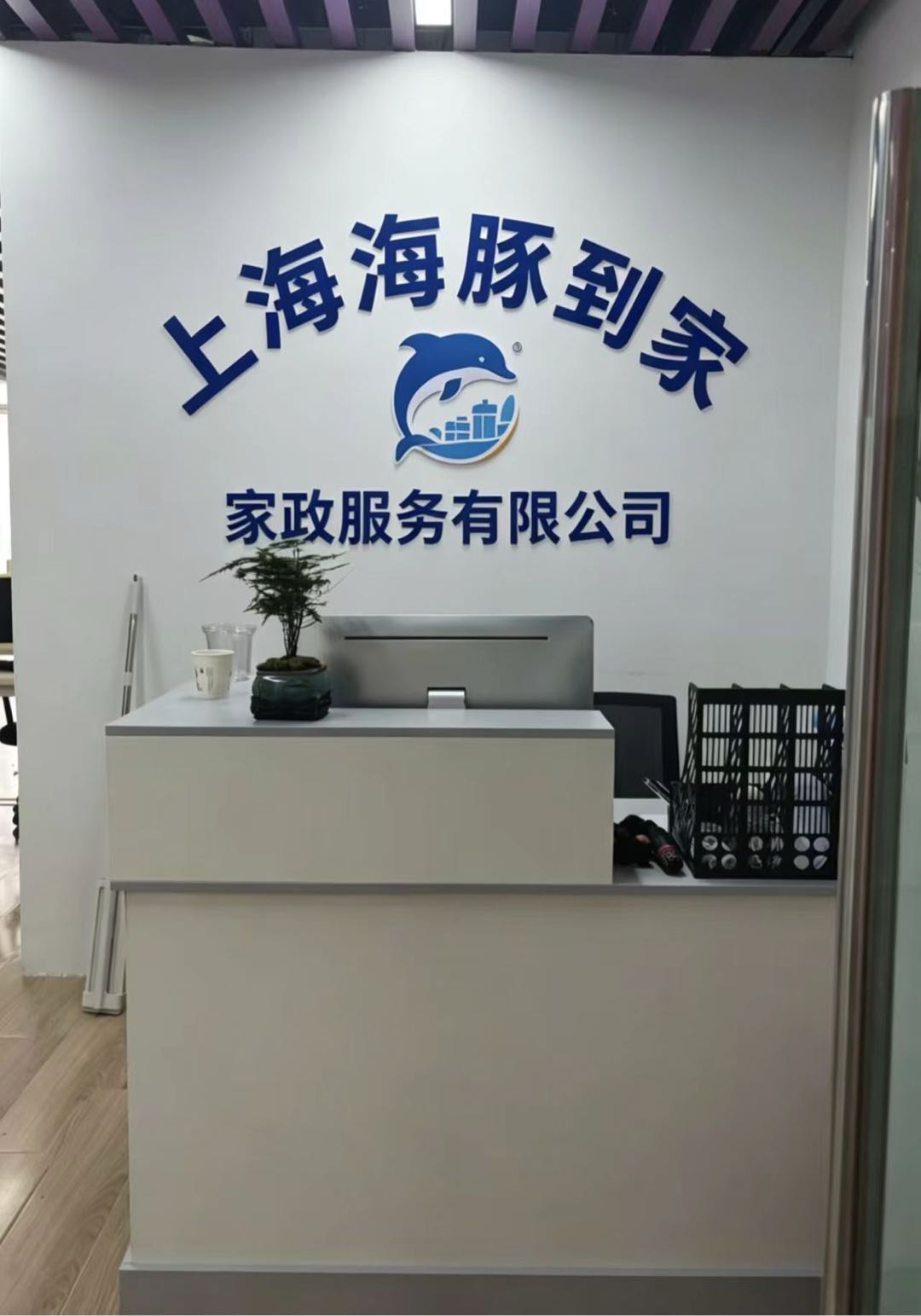 梁明超其他供需上海居家兼职，小红书内容的编辑与发布，周结