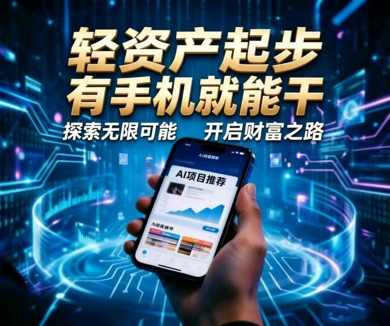杨成艳其他供需居家线上副业,适合想增加收入 ,做轻创业的朋友