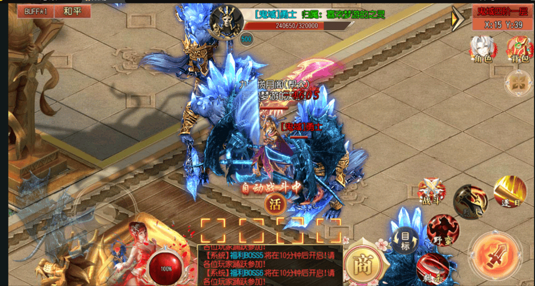 孙先生其他供需