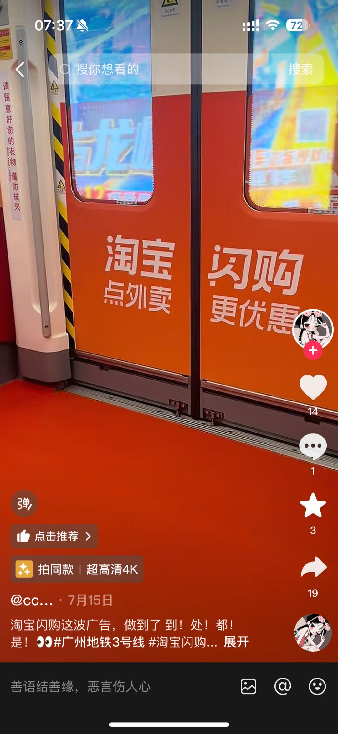 田小伟地推项目淘宝闪购全品类大量收单，T+1结算，最高500一户，服务商一手