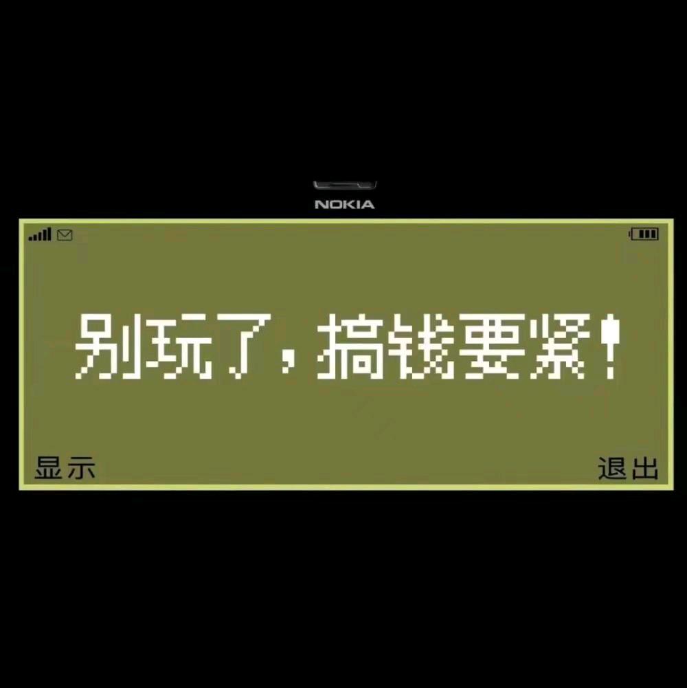 李先生找合伙人炼狱雷神找合伙人、手机电脑都可打怪掉元宝，兑换现米，一天一兑，收益稳定