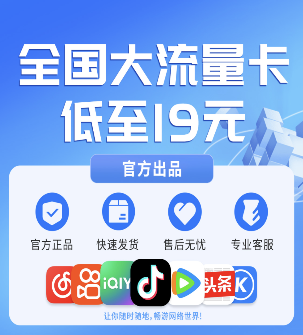 郑先生找合伙人流量卡手机卡官方直招一级合伙人