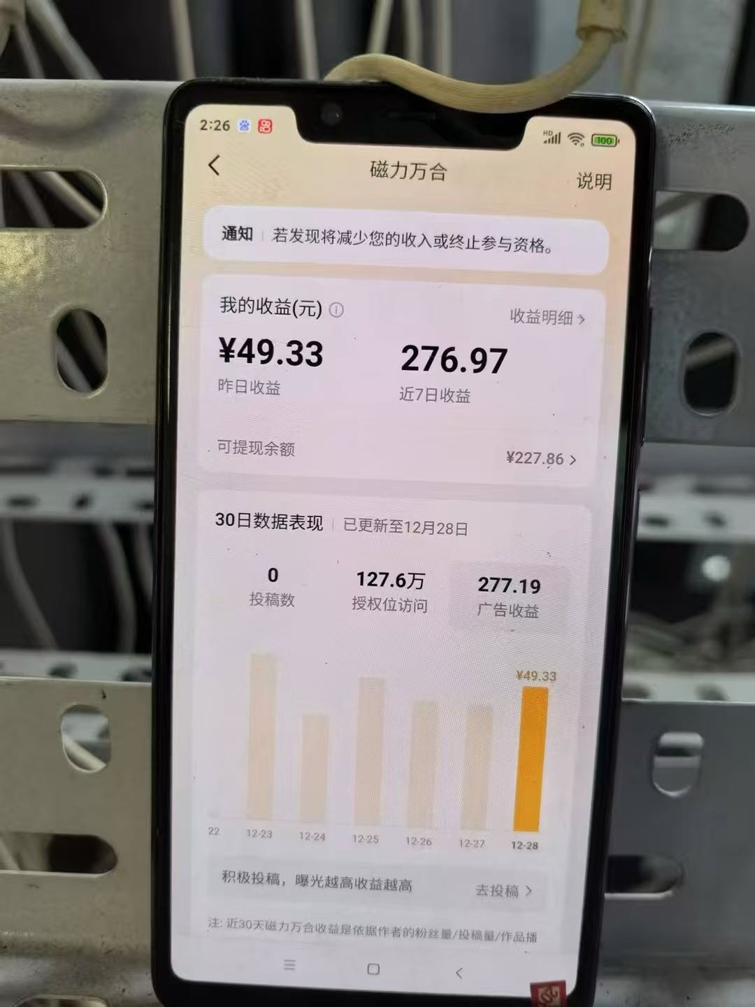 邢先生其他供需