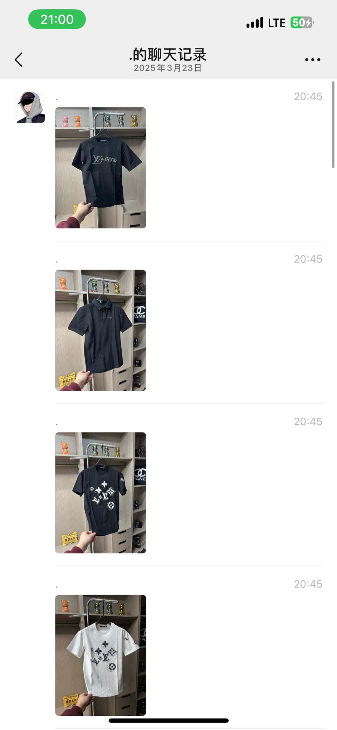 罗嘉旭品牌货源