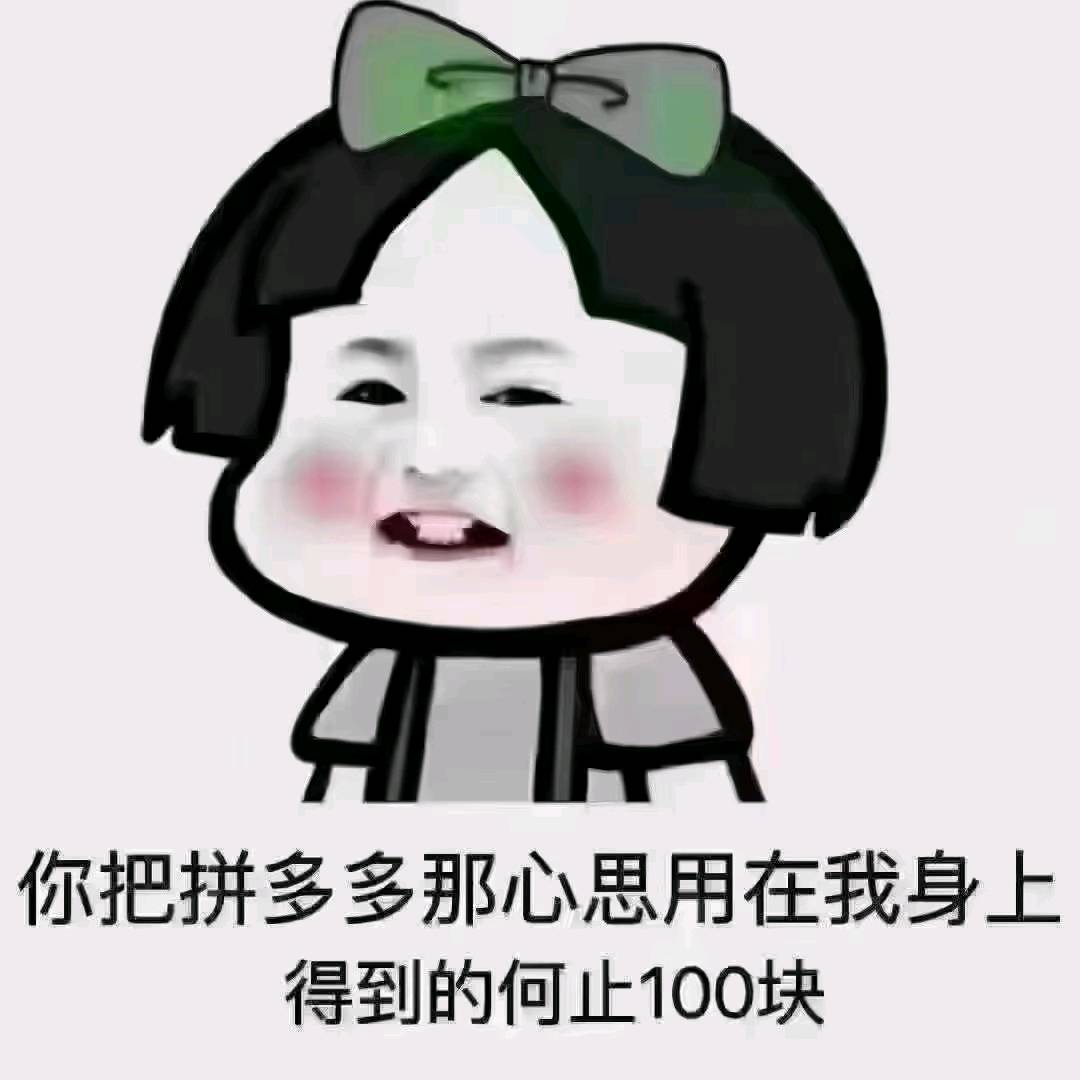 商景辉找合伙人游戏搬砖