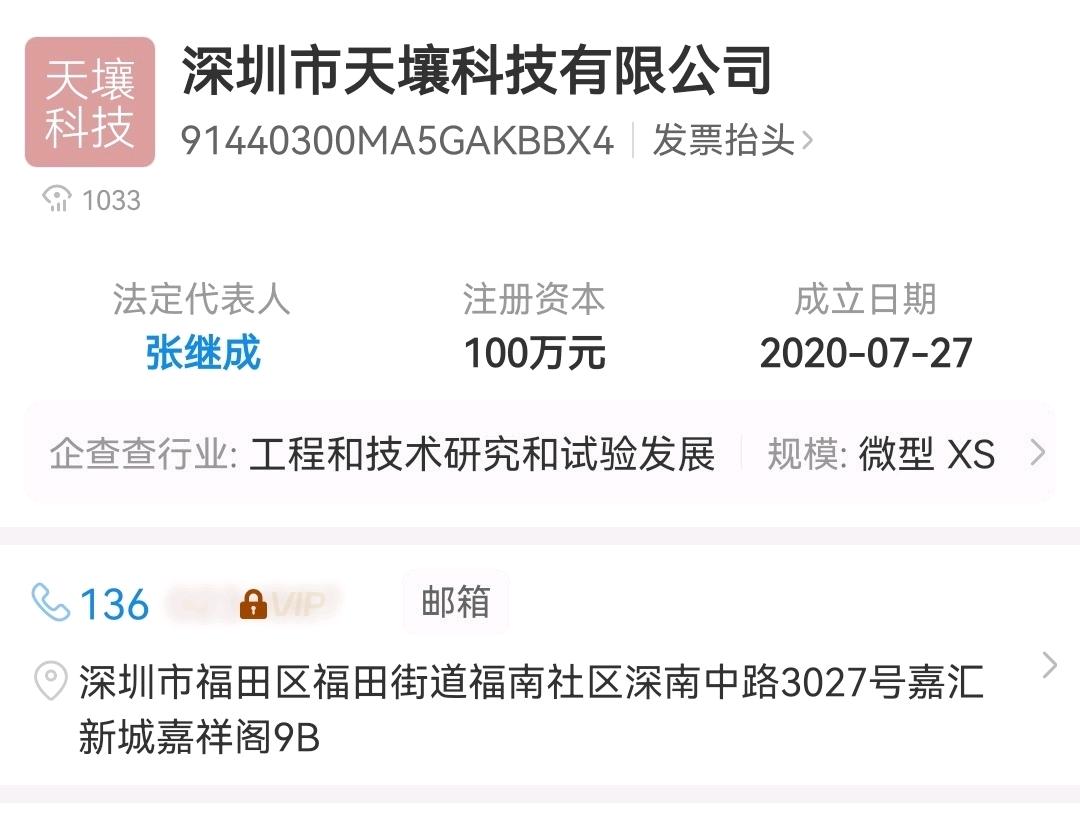吴先生其他供需自研AI自动化游戏搬砖设备，年底KPI冲刺拉新扩新，日结*