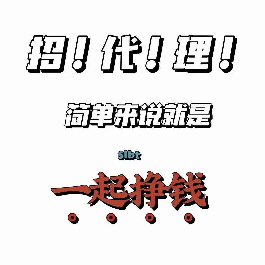 都强其他供需个债优化与企征信服务全国代理合作 专业团队支持