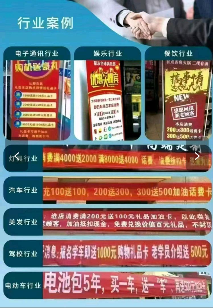李先生其他供需兰州客想来折扣卡