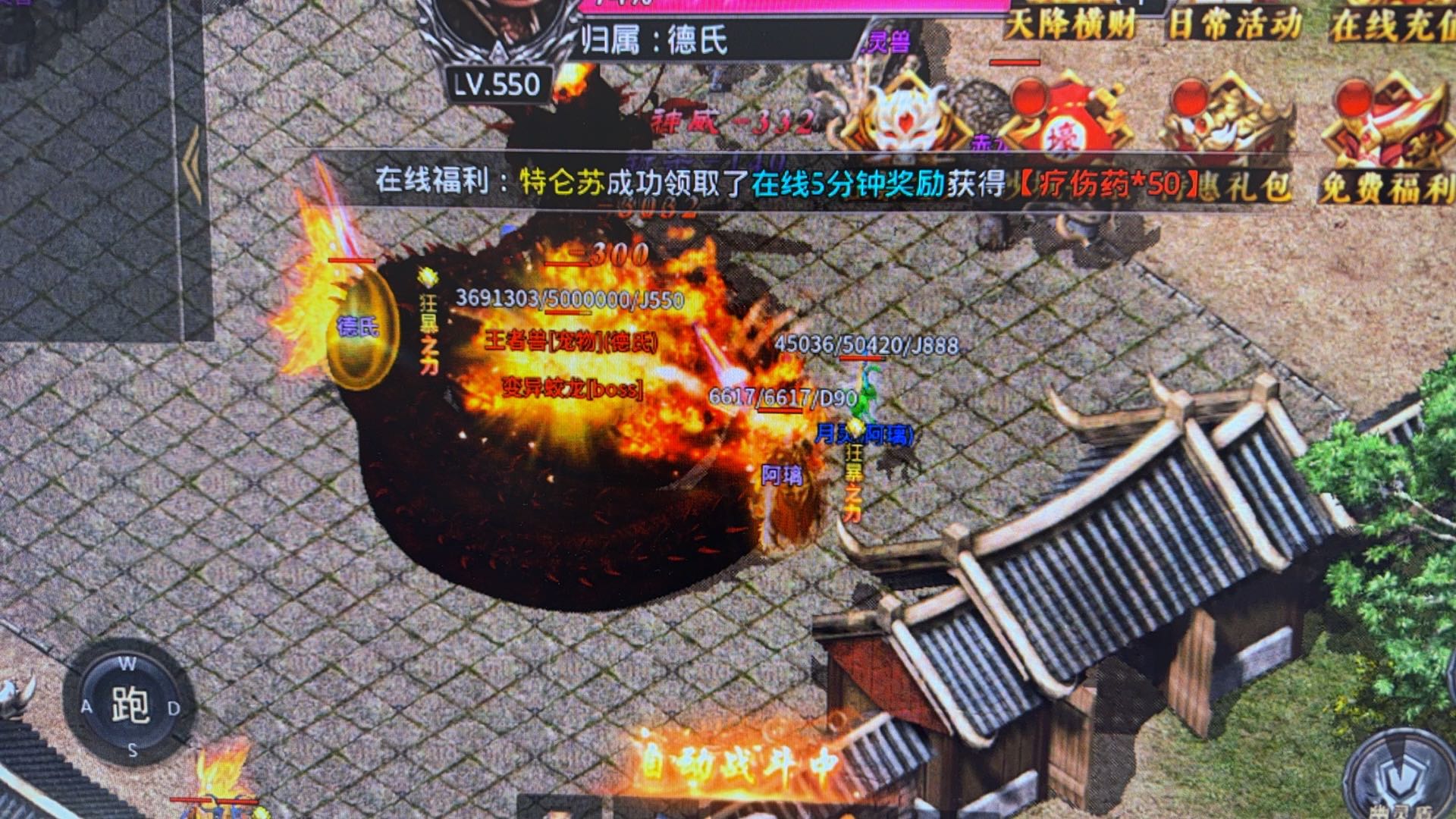 史先生找合伙人官服传奇搬砖，免费收徒！日入*，有手机电脑就行