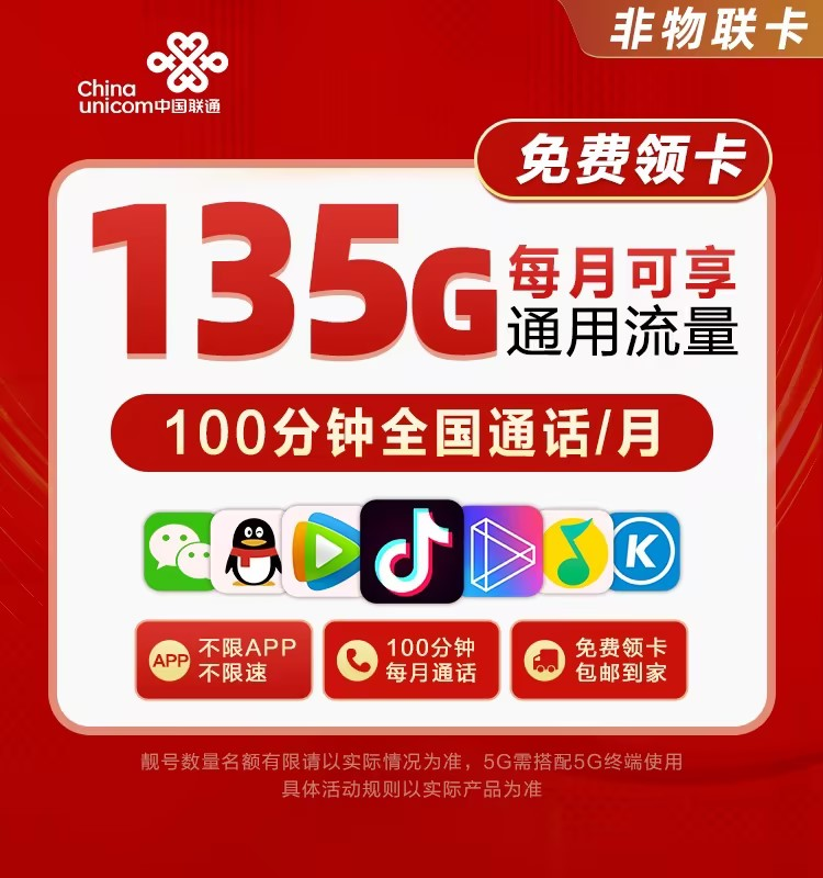 崔保华地推项目