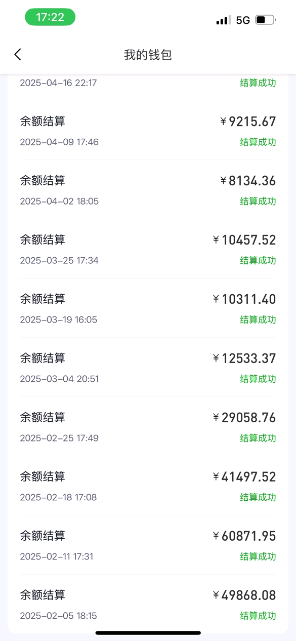 幸川地推项目寻求地推网推合作，推广夸克、悟空APP，日稳定百单，模式可复制