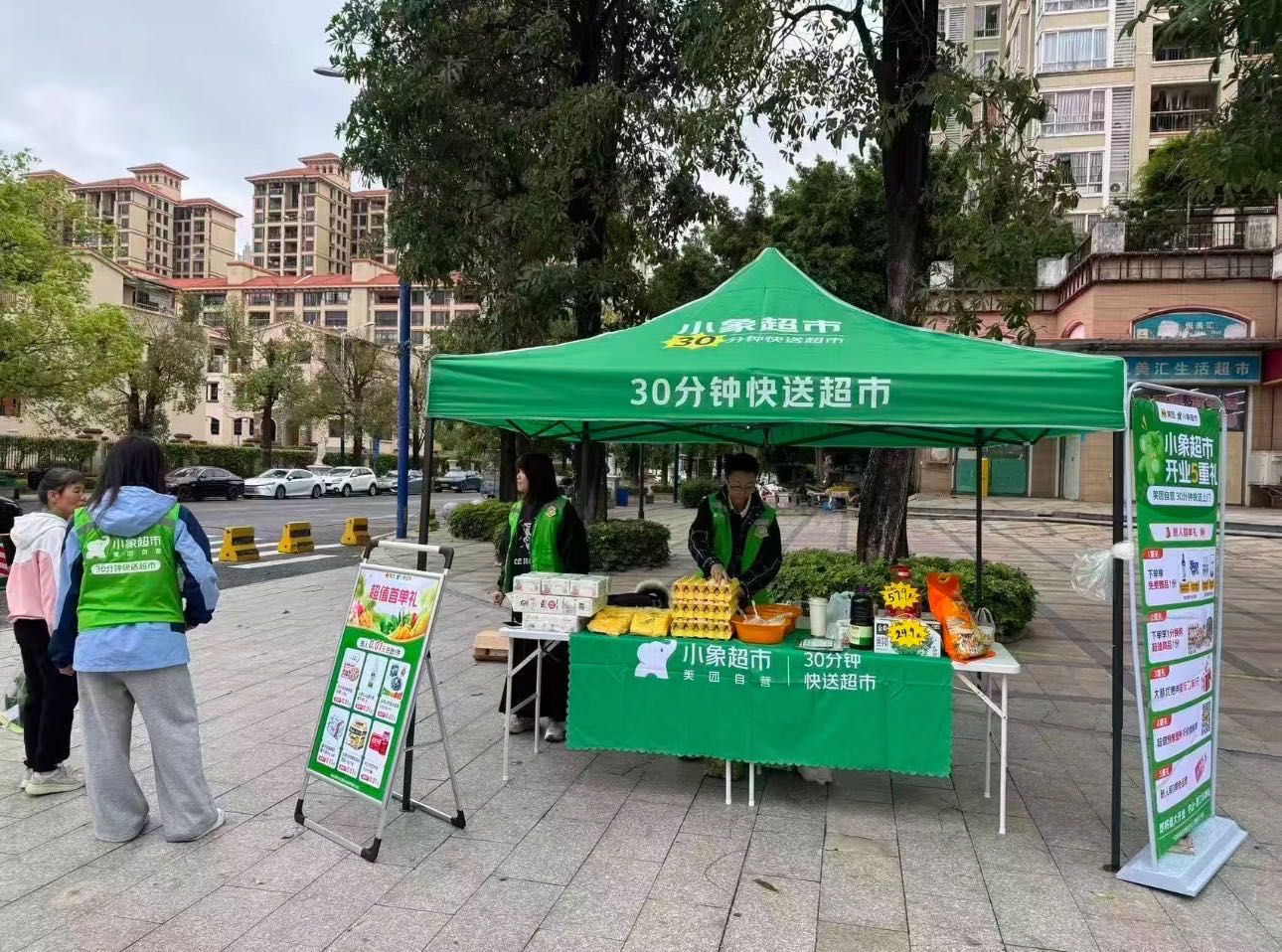 叶女士优质甲方官方直签，美团小象超市APP拉新，新仓需要30人以上团队接站 佛山