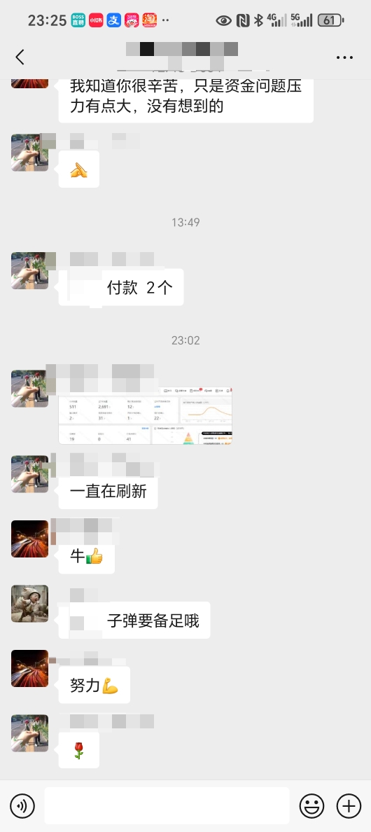 汤女士跨境电商招募合伙人，无坑无套路，55分成模式