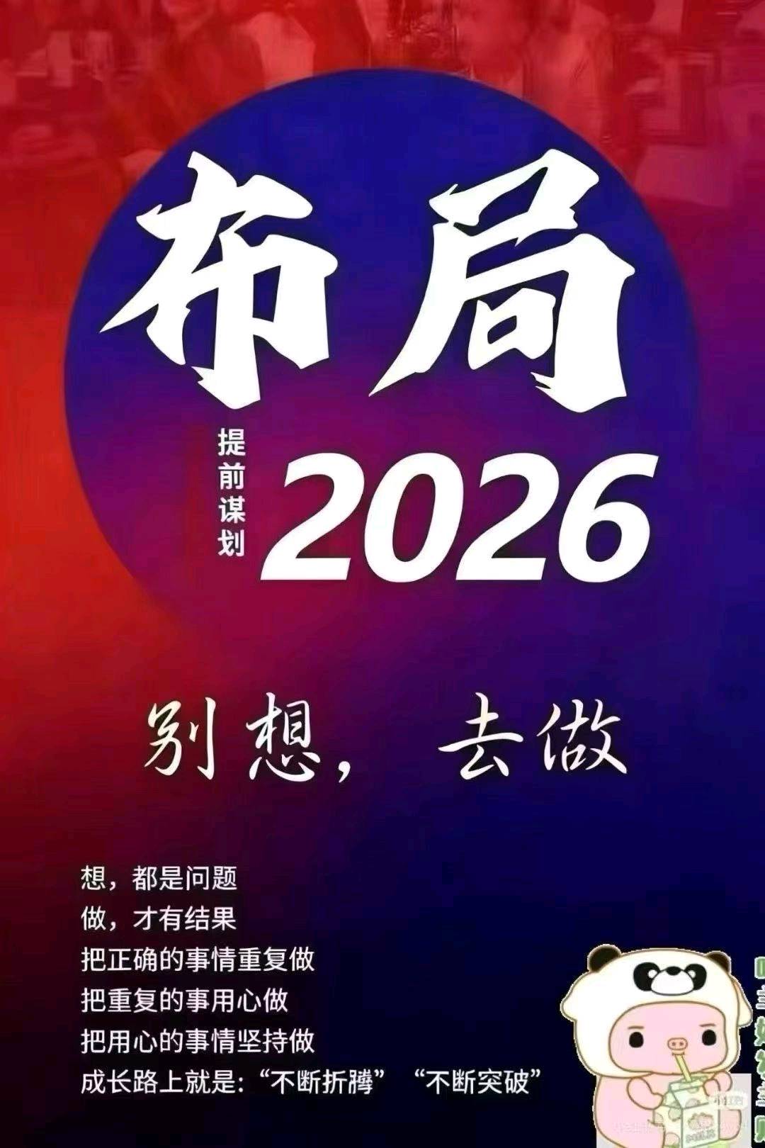 马晓龙找合伙人省了吗生活  话费 加油  折扣卡