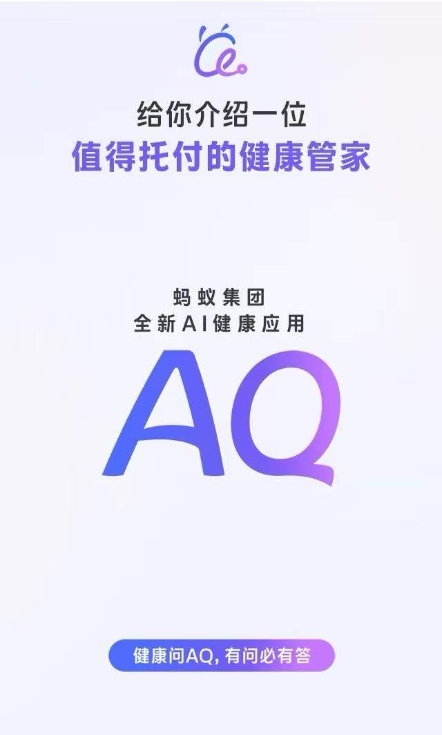 张嘉庆地推项目支付宝AQ拉新