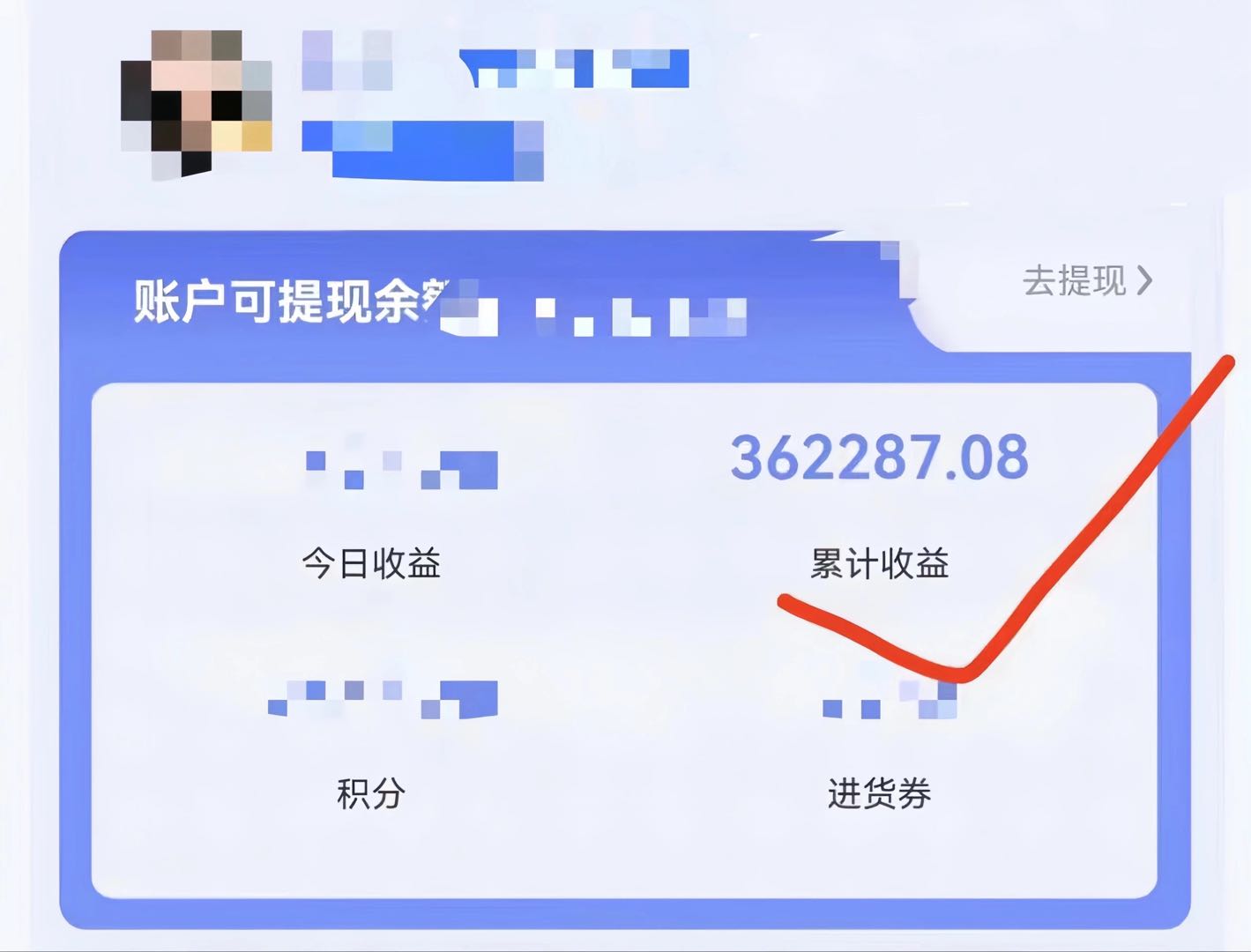 陈先生找合伙人新型电商模式，一号仓，平台一键帮你寄卖，一单一结