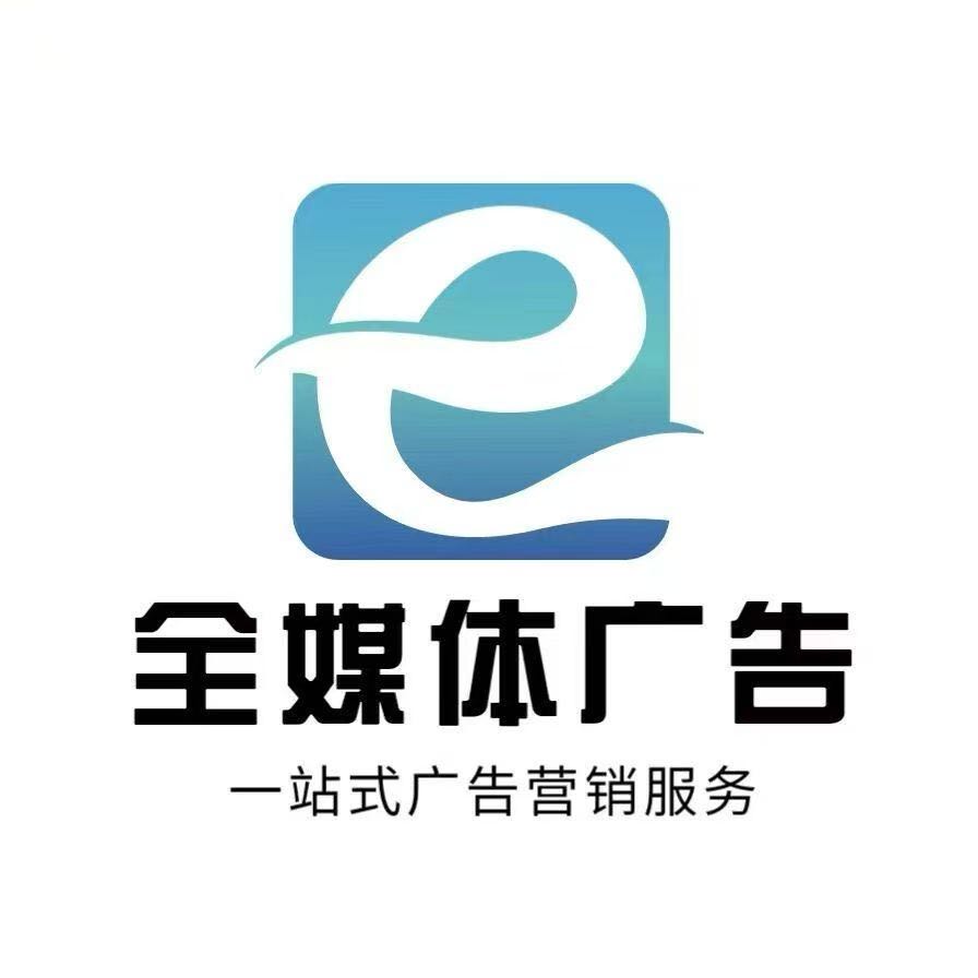 徐政俊乙方信息诚邀合作！全媒体广告矩阵，助力品牌高效曝光与转化