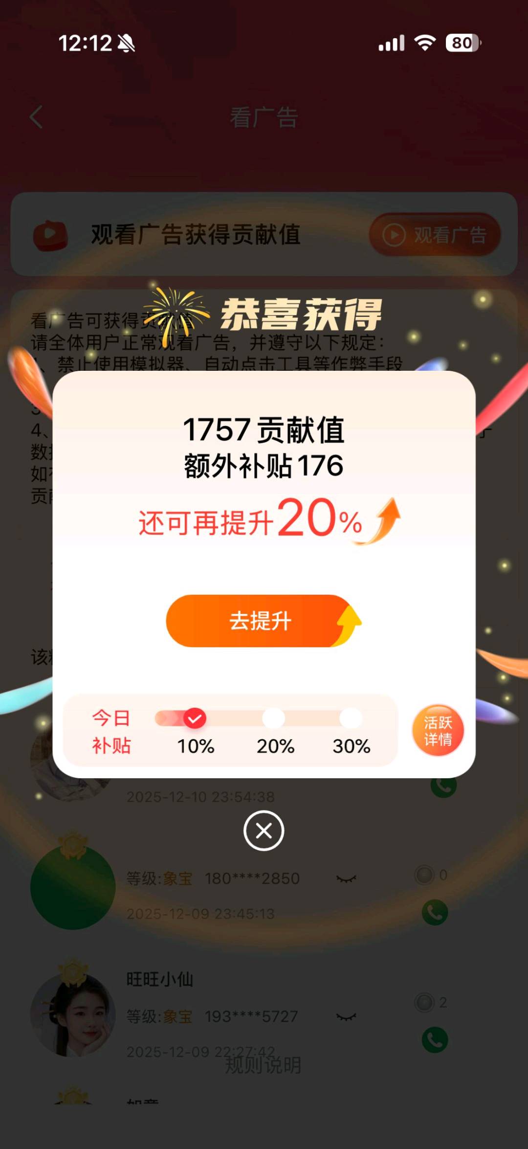 匡配静其他供需看广告,数量不限,多劳多得,无费用,简单好做