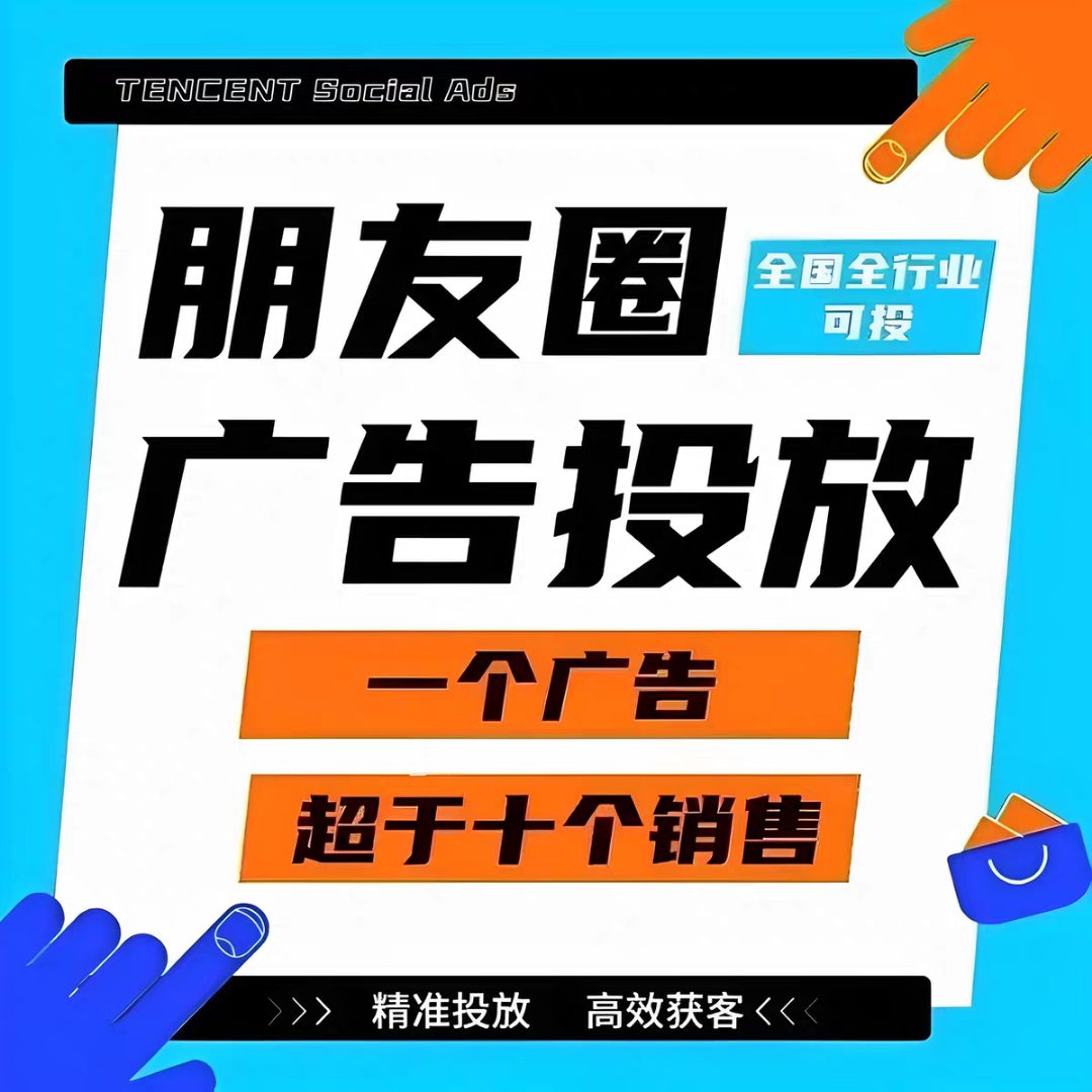柳先生乙方信息微信朋友圈 抖音 小红书全媒体推广正规公司