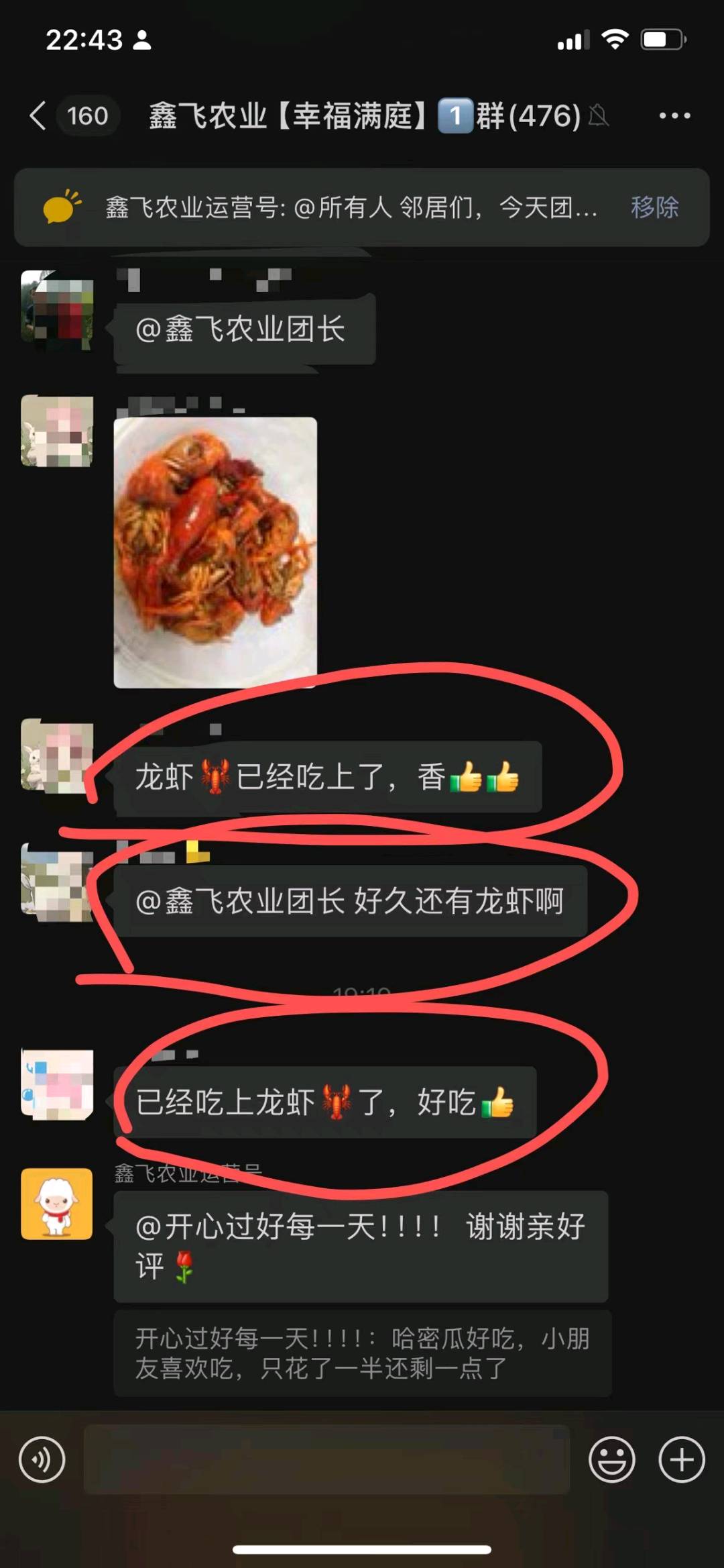 赵先生品牌货源
