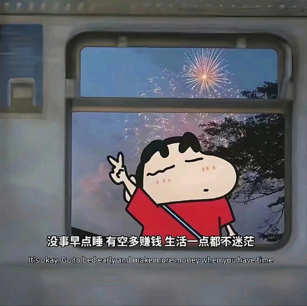 石先生