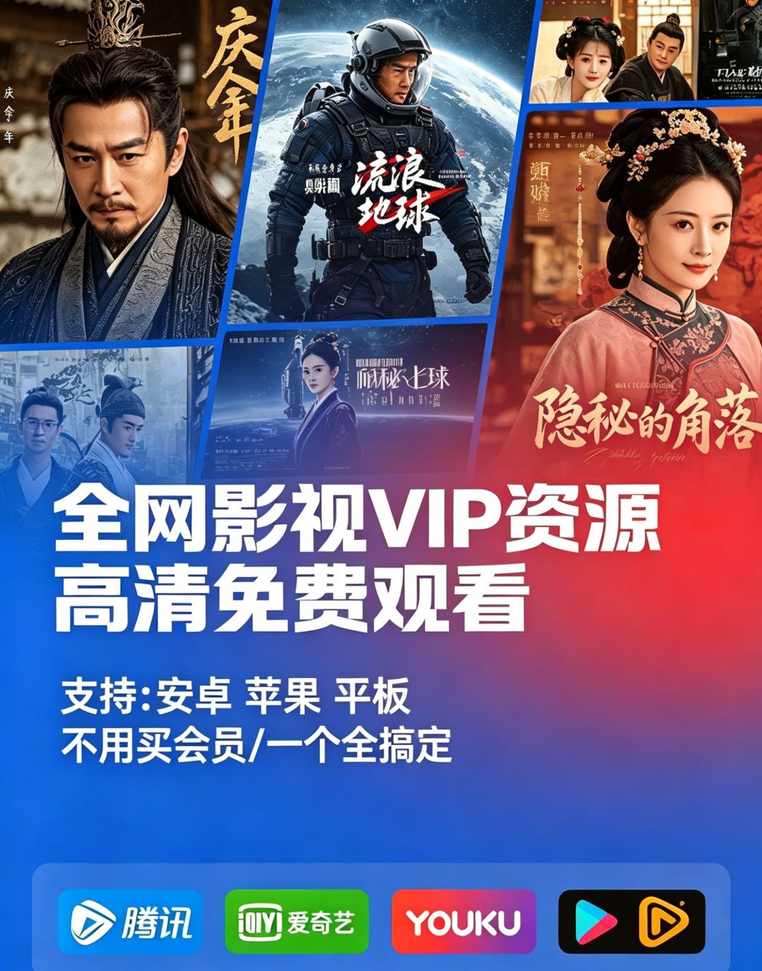 李威找合伙人低成本副业权益会员分销