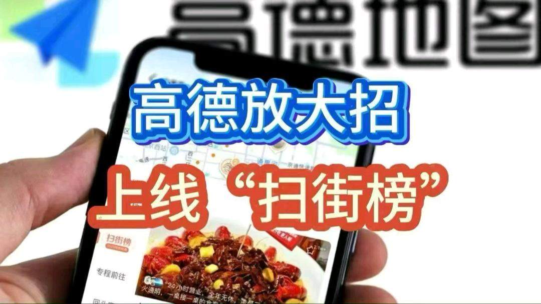 唐春林地推项目