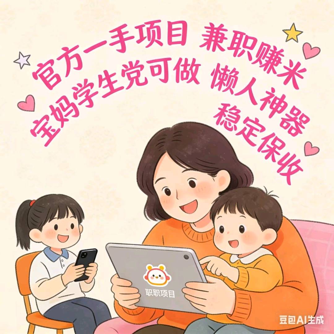 王贵超其他供需