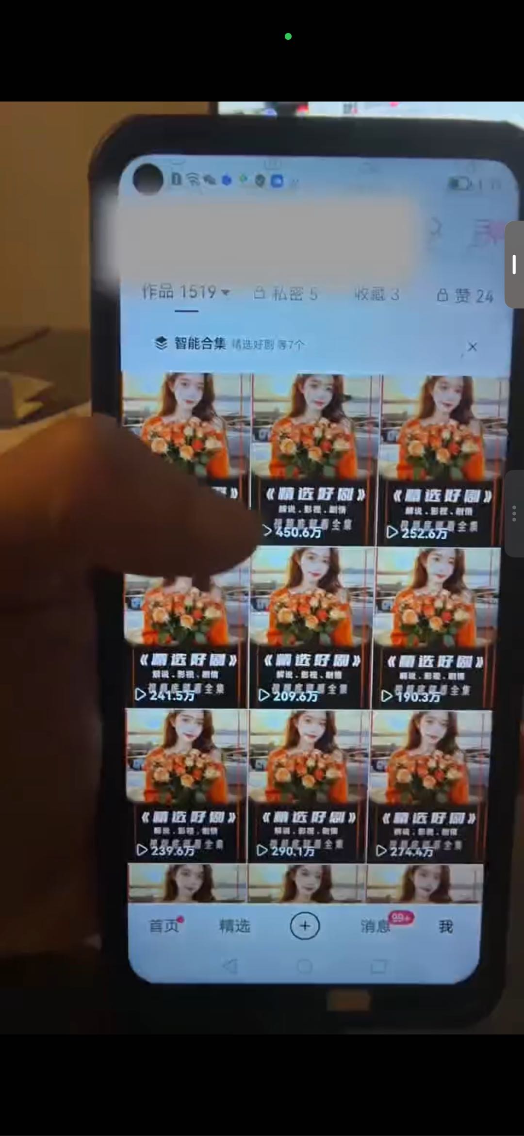 郑周永其他供需快手影视宣发，全托管0门槛，有快手就可以，收益稳定长期，团长可谈分成