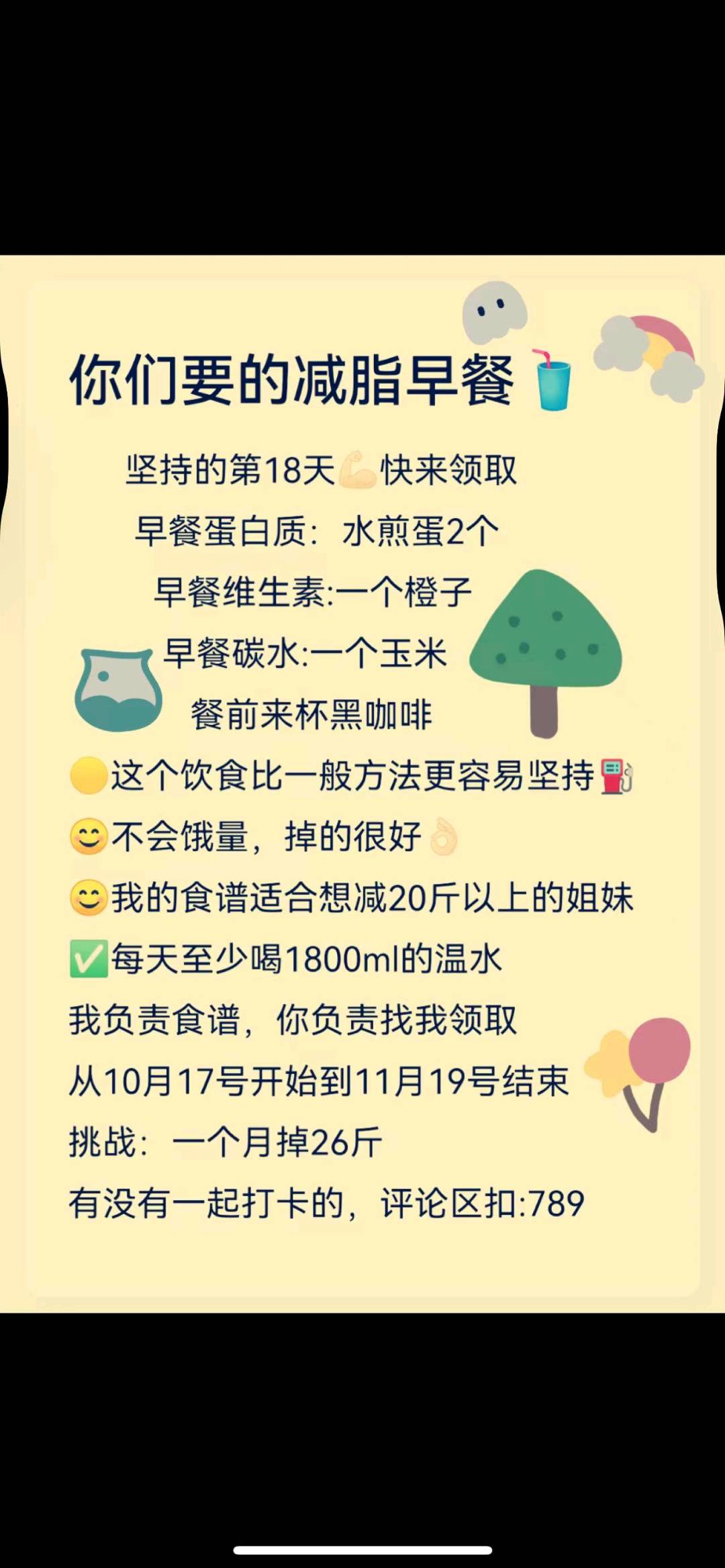 王海清其他供需兼职代发