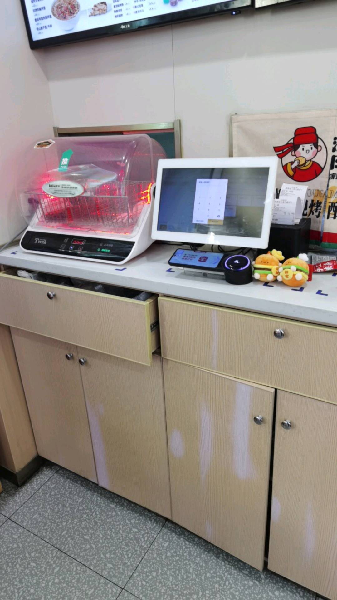 强雷雨地推项目