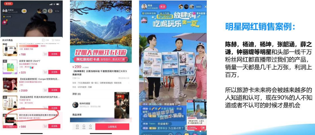 刘先生找合伙人