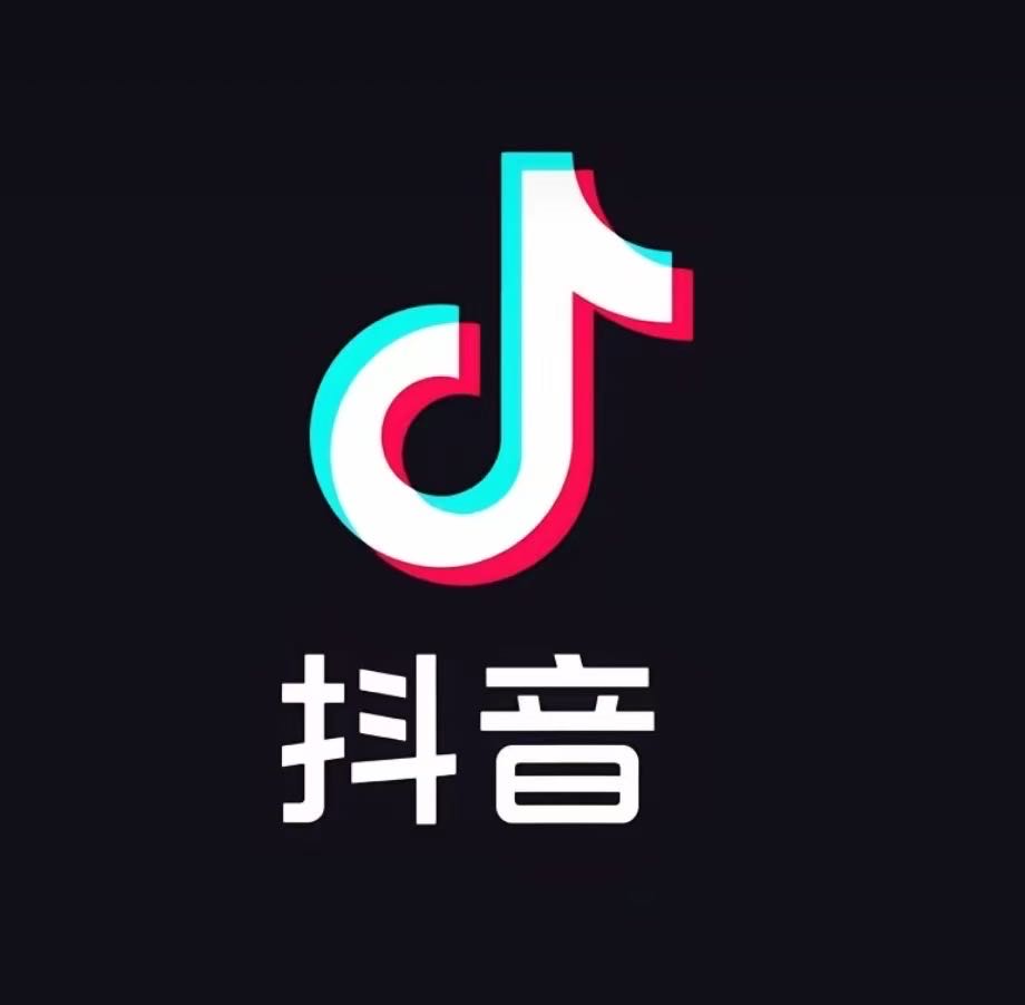 邢明志其他供需提供抖音代发业务 大量需要代理