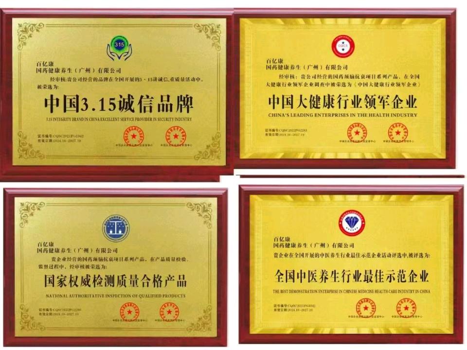 张成福找合伙人美业*日结 有美容养生资源来聊