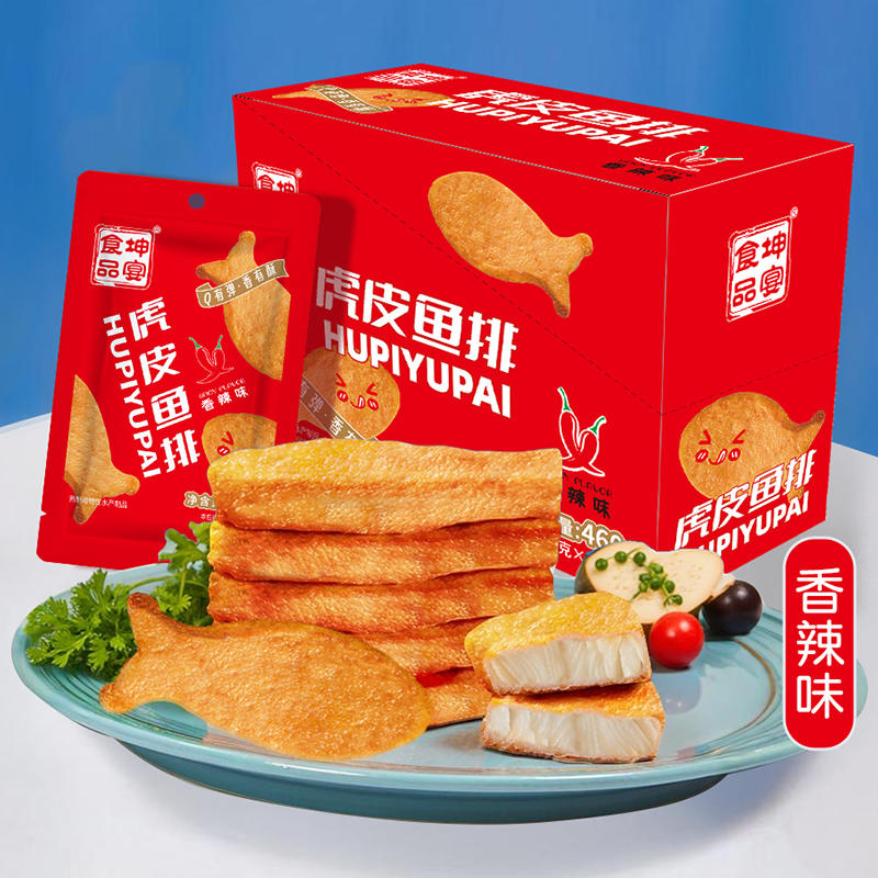 梁海丽品牌货源