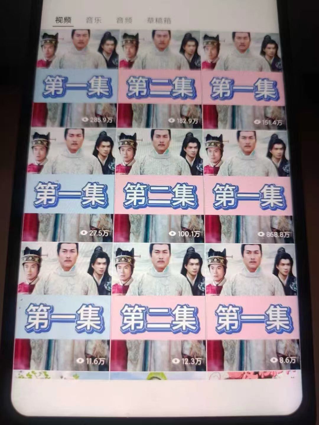 黎先生找合伙人